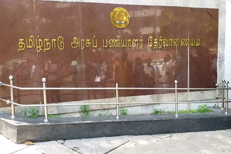 tnpsc