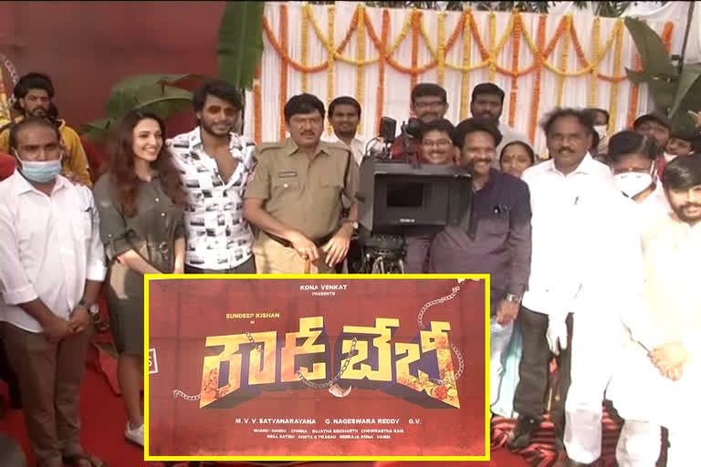 rowdy-baby-shooting-begins-at-visakha