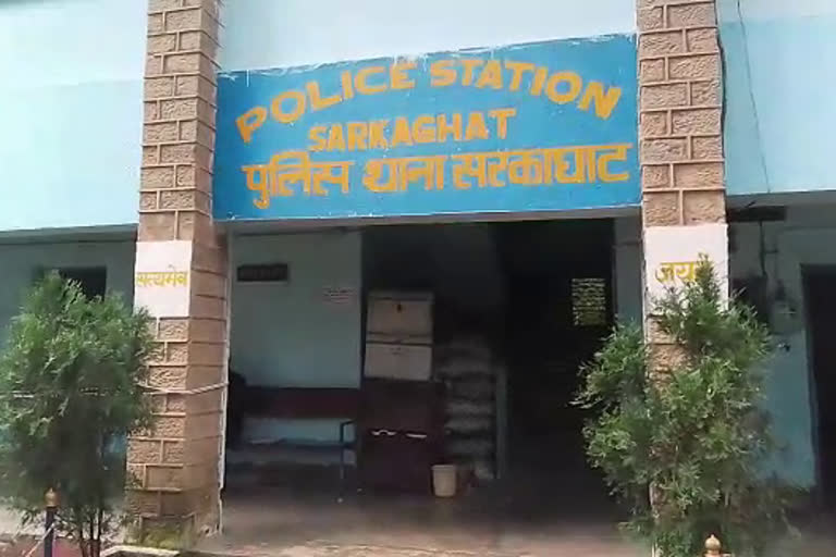 police station