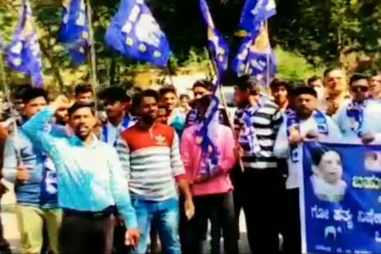 gulbargi: bahujan samaj party protest against anti cow slaughter bill