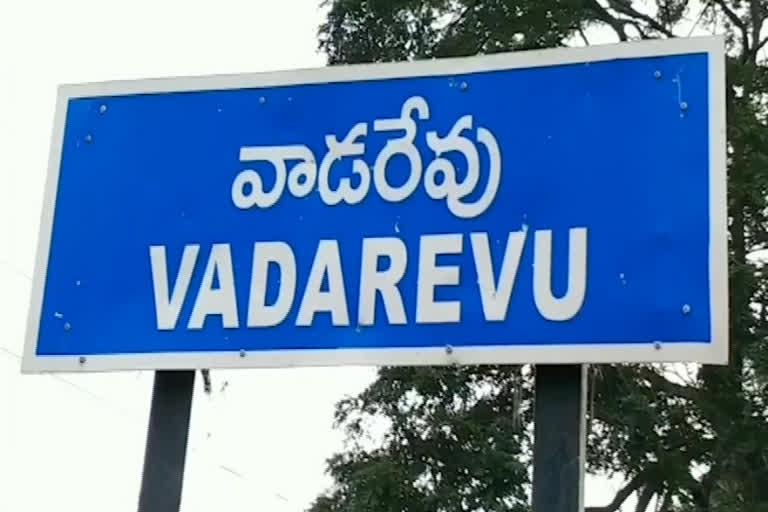 Wadarevu controversy