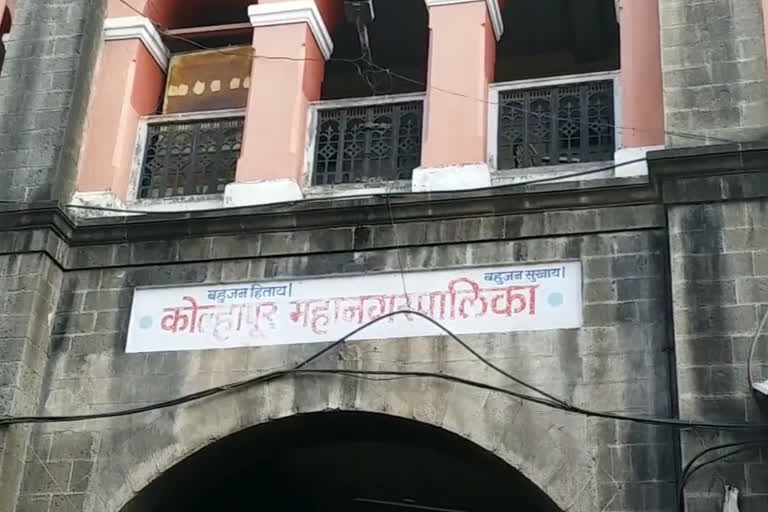 कोल्हापूर