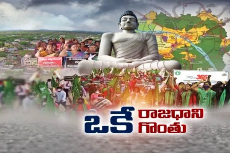 amaravathi-agitation-turns-into-one-year in AP