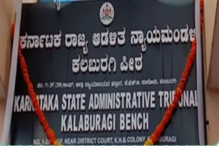 Teachers Transfer issue; Maintaining  status, KAT Directed to state govt.