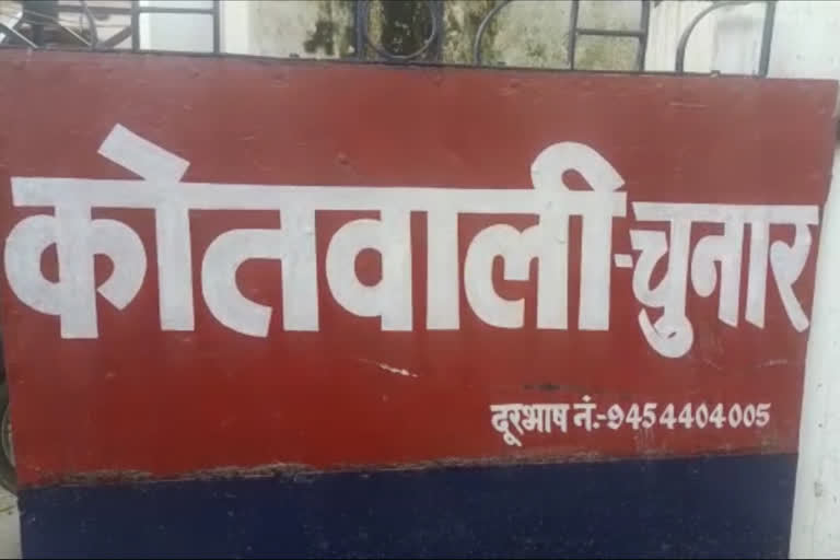 सड़क हादसे में मौत