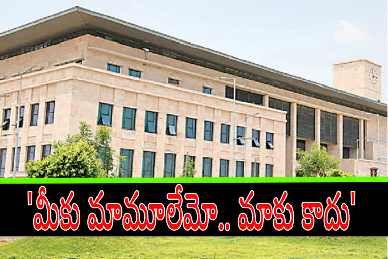 AP High Court Serious Comments On Police