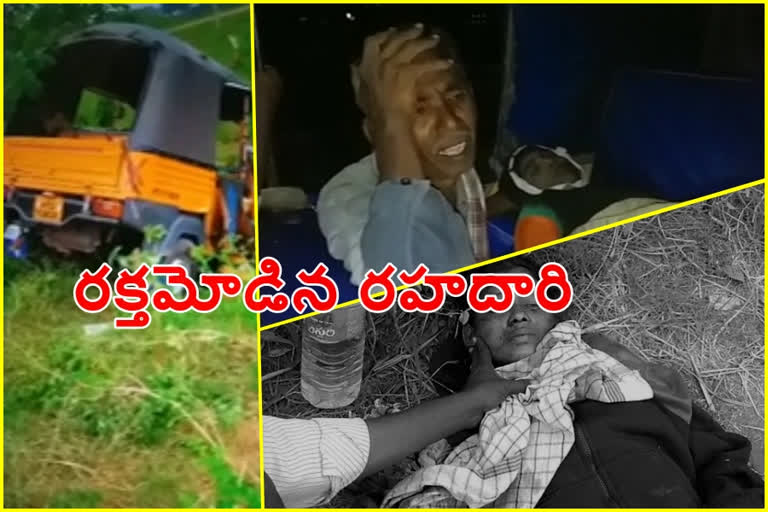 రోడ్డు ప్రమాదాల్లో..'తండ్రి కోసం వెళ్లి కొడుకు.. కూతురు కోసం వెళ్లి తల్లి' మృతి