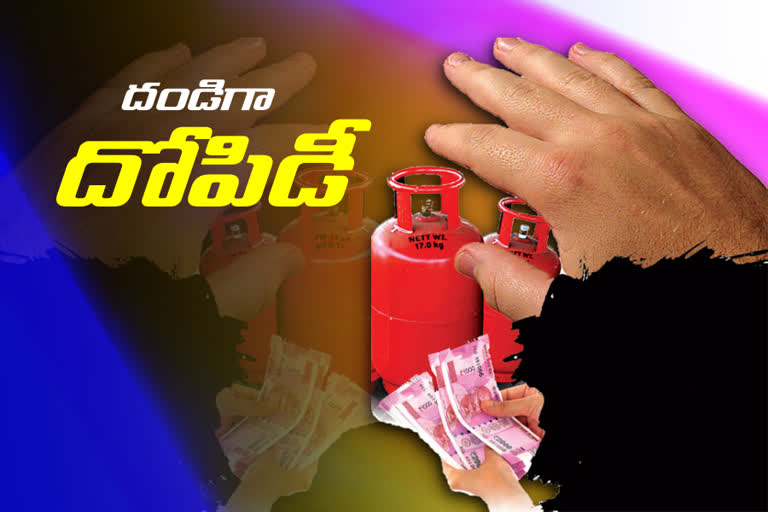 gas cylinder customers got robbed