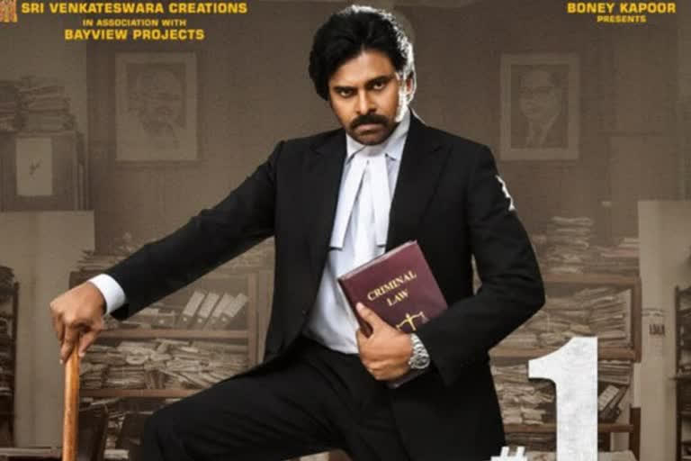 tollywood star pawan kalyan paticipated in vakeel saab shooting in hyderabad