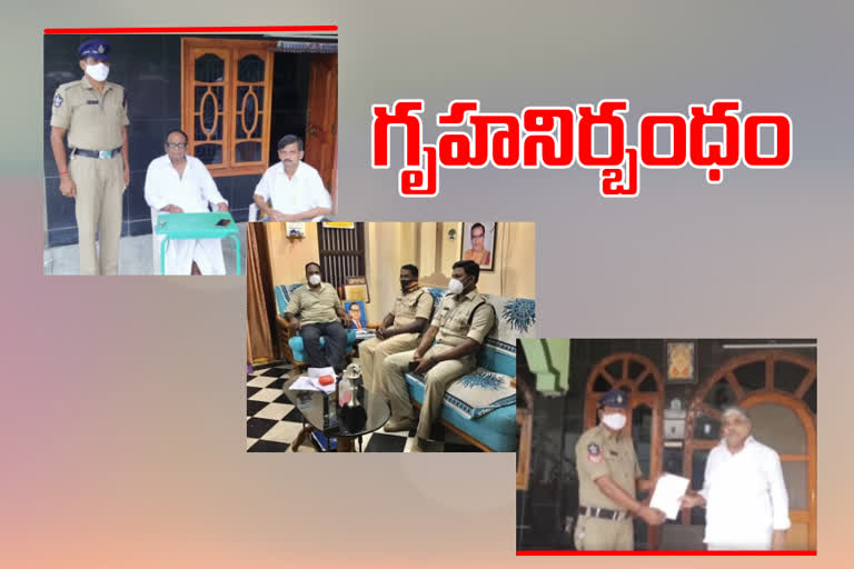 leaders-house-arrest-in-amaravathi