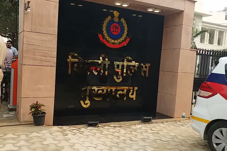 Delhi Police