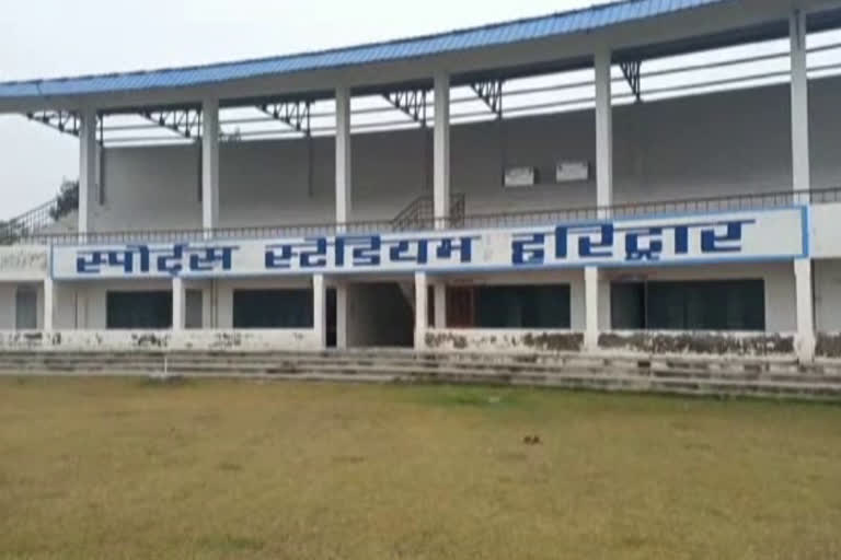 Roshnabad Sports Stadium