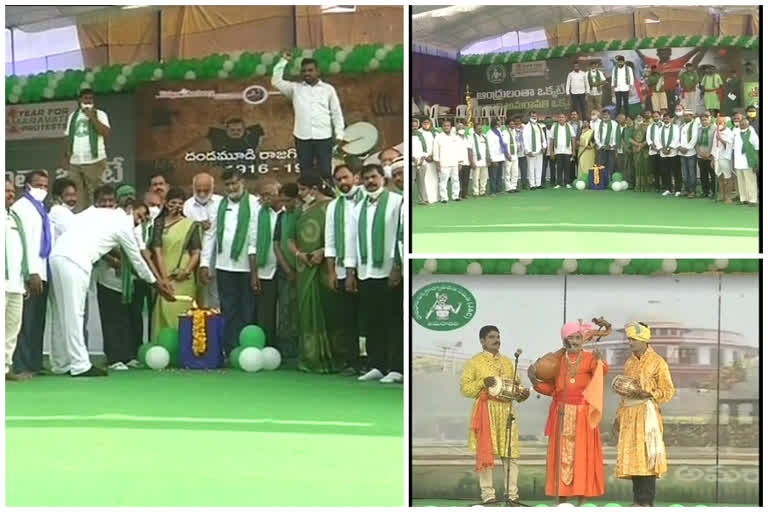 amaravathi janbheri program