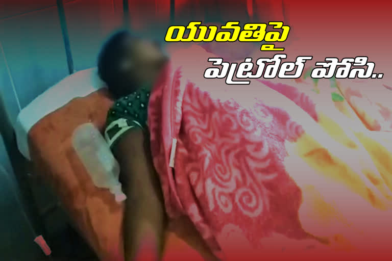 murder attempted on a young woman at Chittoor in Andhra Pradesh