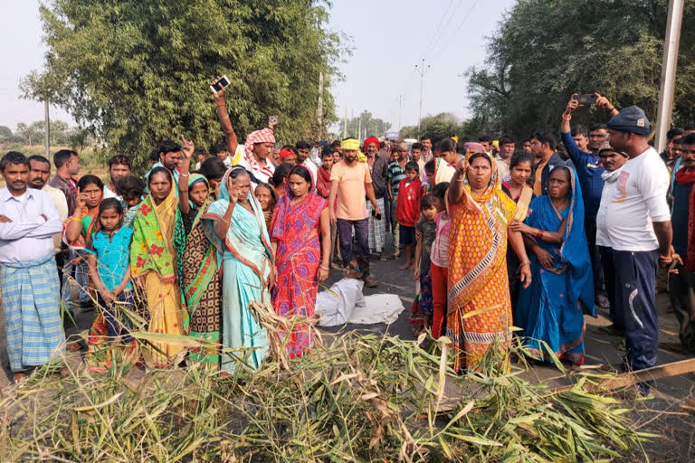 ग्रामीणों का प्रदर्शन