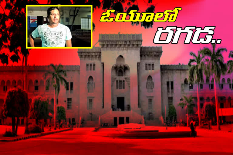 mla-balka-suman-followers-attack-on-osmania-university-student