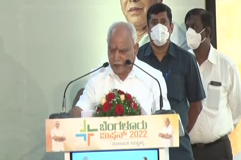 cm-bs-yadiyurappa-talk-about-mission-2022-bengaluru