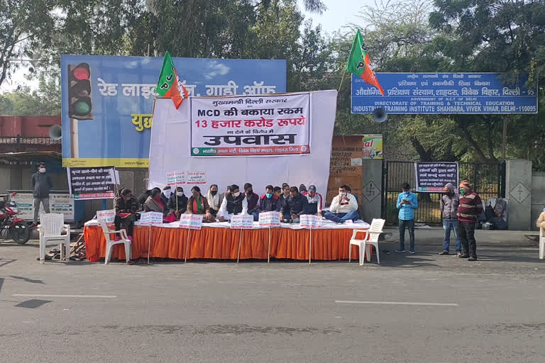 less people seen at bjp hunger strike