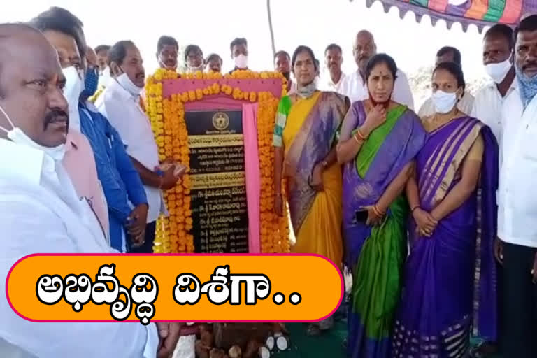 medak-mla-padmadevender-foundation-stone-for-the-few-development-programmes-in-ramaayampet