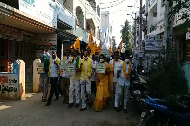 TDP leaders protest