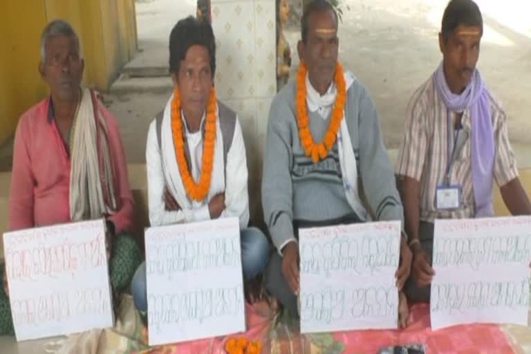 protest-in-jajpur-for-opposition-to-the-new-agricultural-law