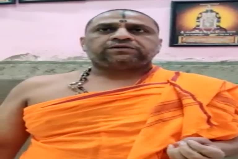 Swamiji urges removal of controversial topics from text