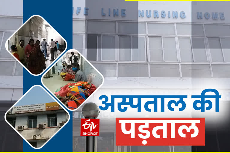 lack of private and government hospital security in jamshedpur