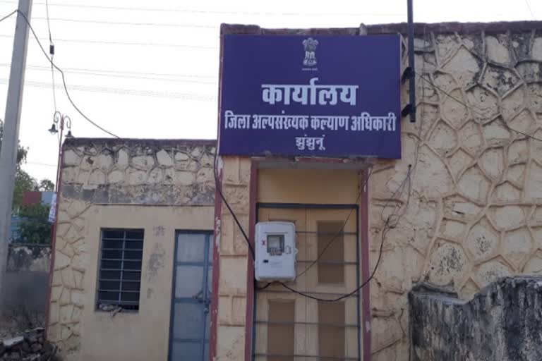 छात्रवृत्ति, fake private hostels