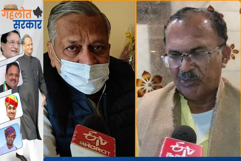 Ashok Gehlot government two years, Rajasthan government completes 2 years, Anita Bhadel on two years of government, Vasudev Devnani on two years of government, Gehlot government's two-year achievements