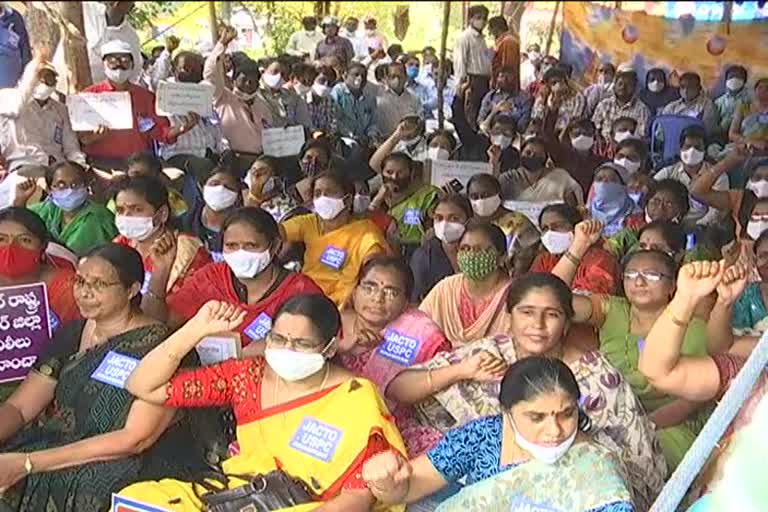 government-teachers-protest-in-khammam-district