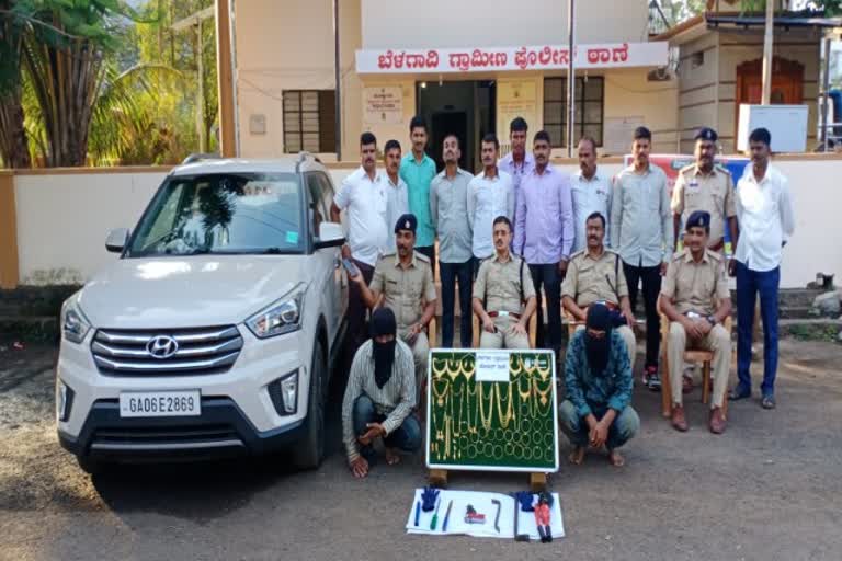 Belagavi police