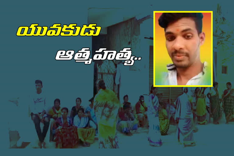 young-man-committed-to-suicide-in-secunderabad