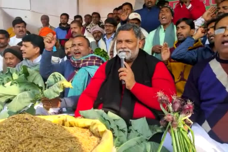 pappu yadav protest