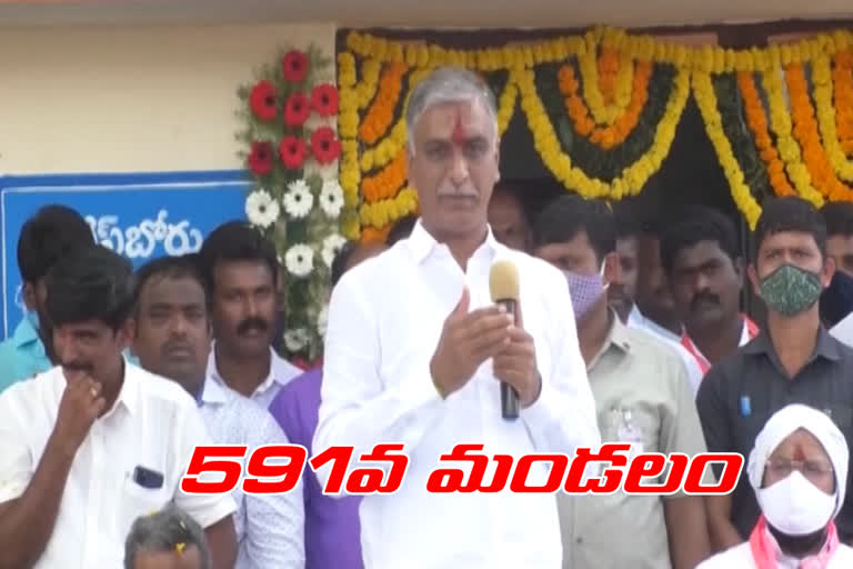 Minister Harish Rao inaugurated the new mandal dhulimitta