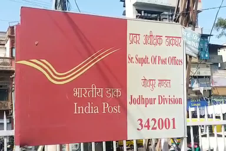 जोधपुर डाक विभाग नवाचार, Jodhpur Postal Department Innovation, डाकिया मंदिर प्रसाद योजना, Postman temple prasad scheme