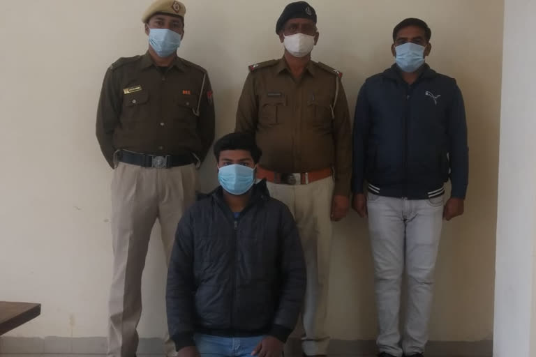 Narnaul police arrested accused online fraud