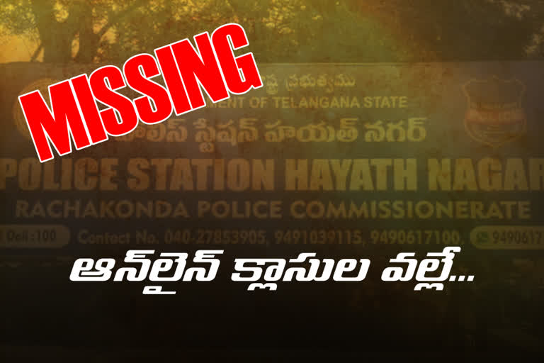 inter first year student missing in hayathnagar