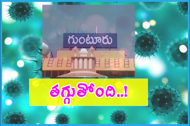 guntur covid update