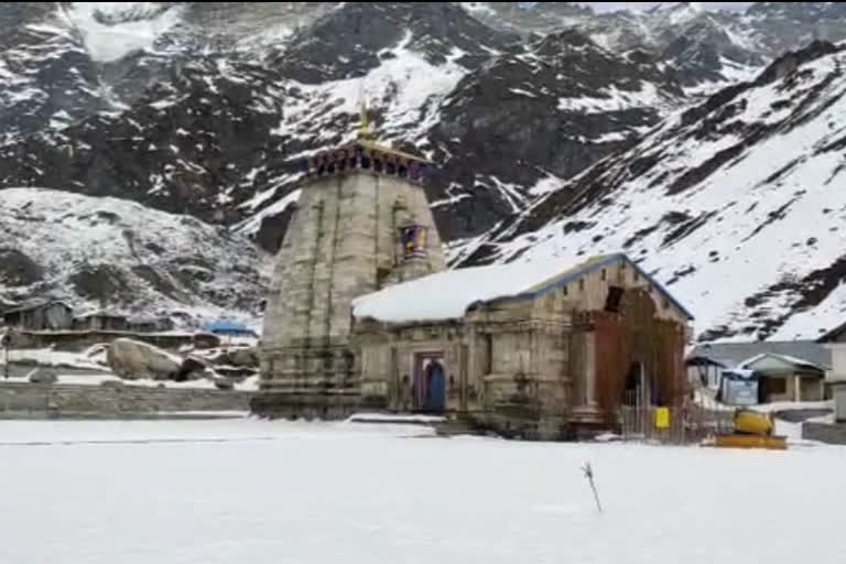 kedarnath