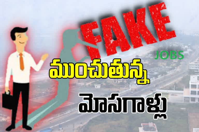 fake jobs at viahakapatnam