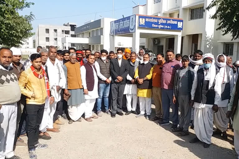 Yuva Gurjar Mahasabha