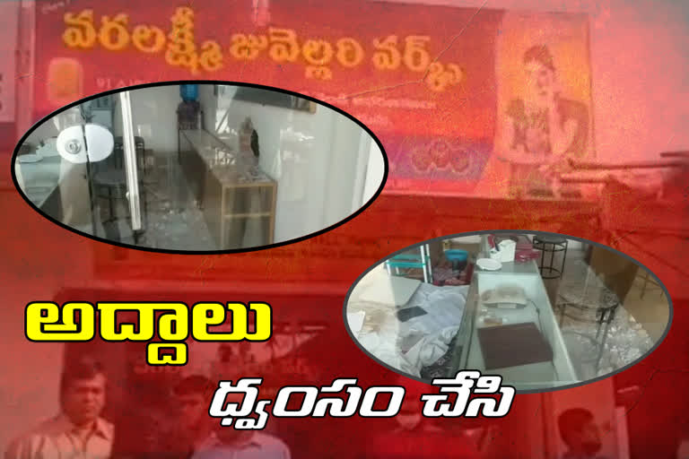 robbery in varalakshmi jewellery works in rampally lr nagar