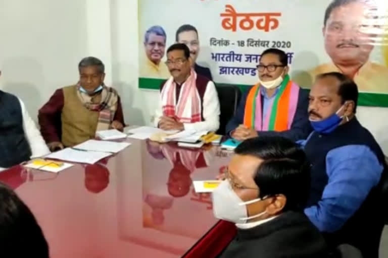 Dilip Saikia meeting in BJP office ranchi