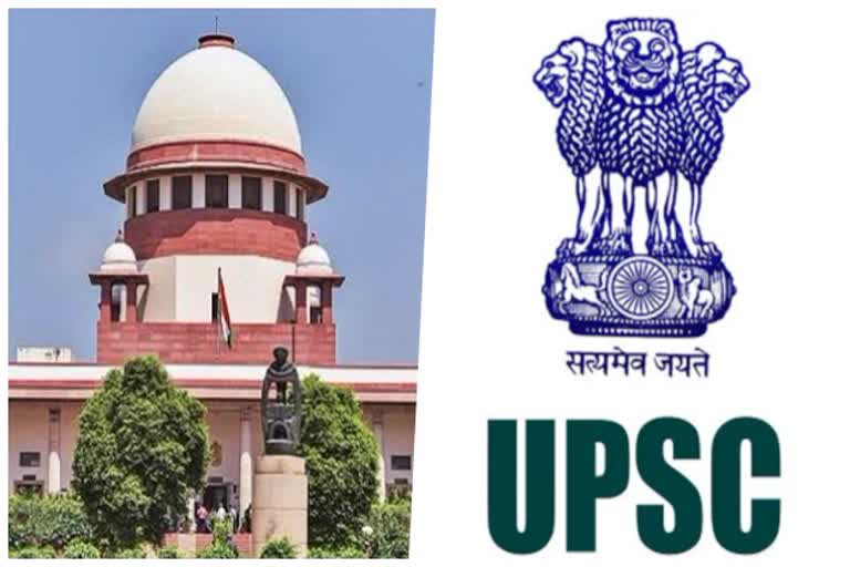 upsc court