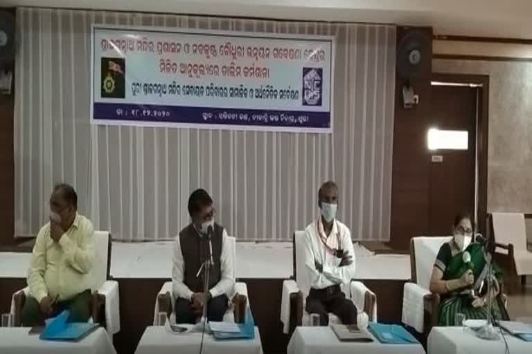 ସେବାୟତ ପରିବାରଙ୍କ ହେବ ସର୍ବେକ୍ଷଣ