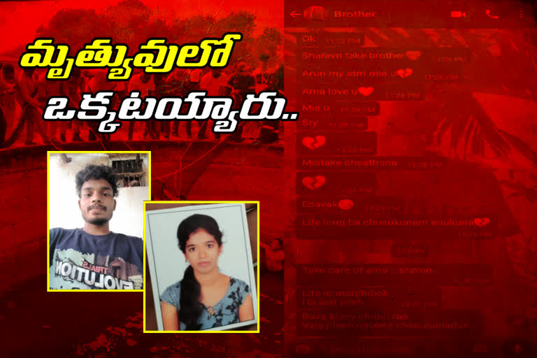 lovers-committed-suicide-at-khila-warangal-in-warangal-district