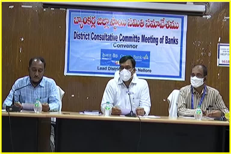 district consultative committee meeting of bankers