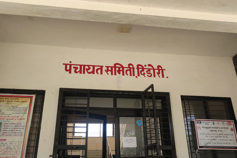 panchayat samiti dindori