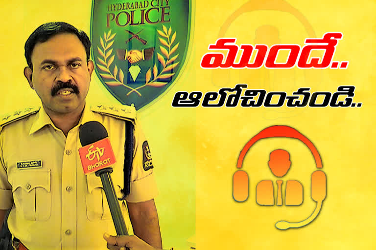 cyber crime acp prasad on loan apps