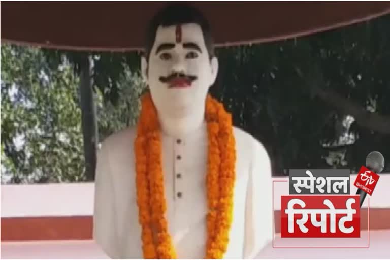 पंडित राम प्रसाद बिस्मिल की शहादत स्थली.